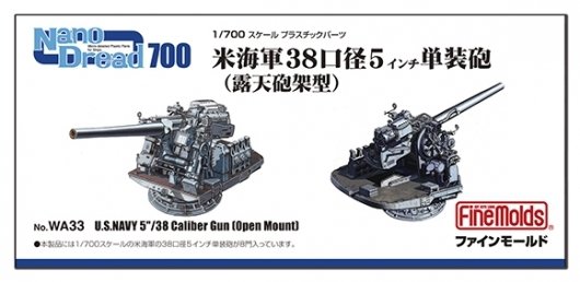 Fine Molds WA33 U.S.NAVY 5&quot;/38 Caliber Gun (0pen Mount) 1/700
