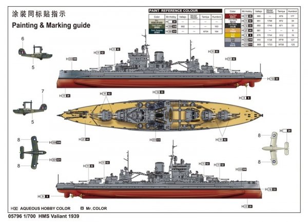 Trumpeter 05796 HMS Valiant (1939 version) 1/700