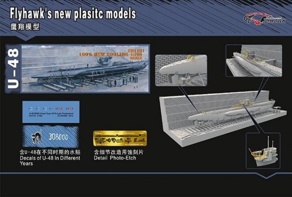 FlyHawk Model FH1101 U-boat Type VII B DKM U-48 w/Dock 1/700