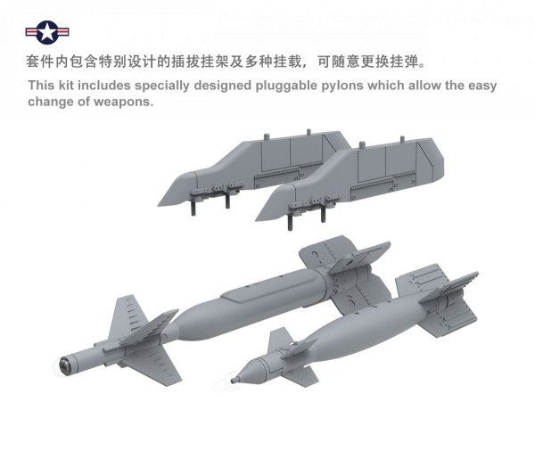 Meng Model LS-012 BOEING F/A-18E Super Hornet 1/48