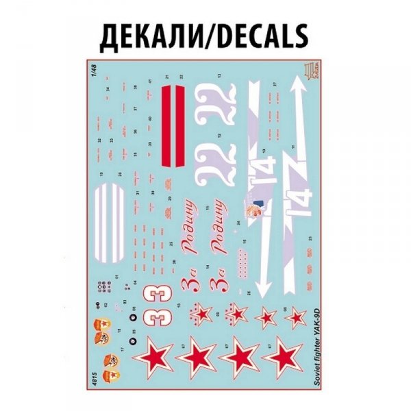 Zvezda 4815 YAK-9 SOVIET FIGHTER 1/48