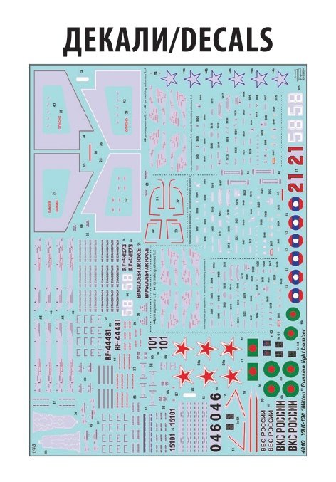 Zvezda 4818 YAK-130 &quot;MITTEN&quot; 1/48