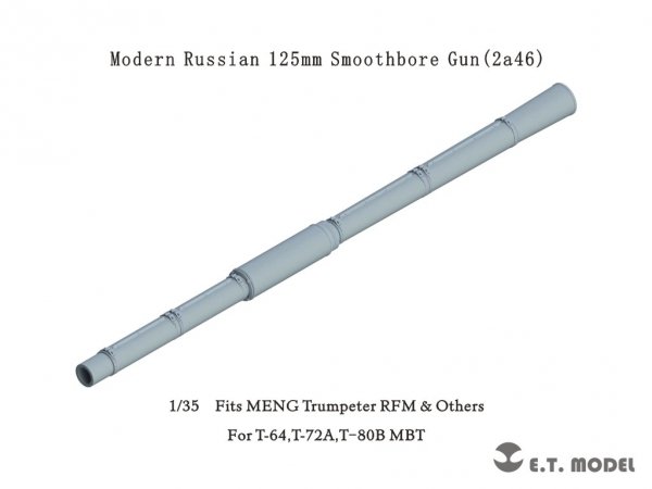 E.T. Model P35-333 Modern Russian 125mm Smoothbore Gun (2a46) 1/35
