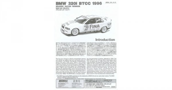 Beemax 24045 BMW 320i BTCC Brands Hatch 1996 Winner 1/24