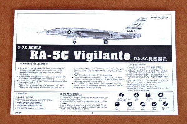 Trumpeter 01616 RA-5C Vigilante (1:72)