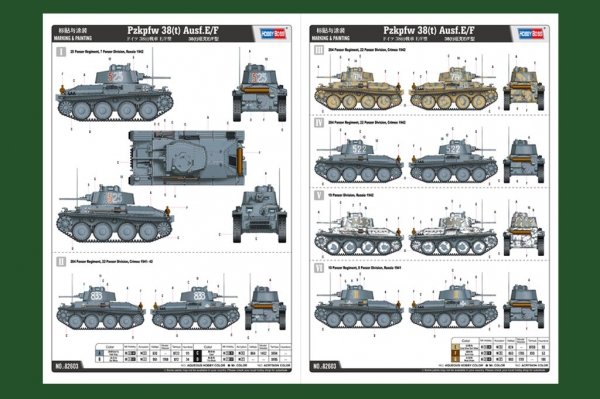 Hobby Boss 82603 38(t) tank E/F type 1/16
