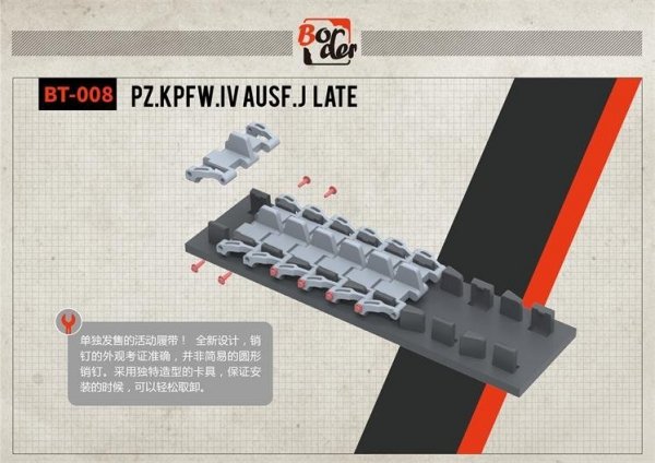 Border Model BT-008 Pz.Kpfw.IV Ausf.J Late 1/35