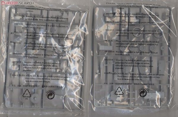 Trumpeter 02815 Chinese PLAAF FC-1 Fierce Dragon (Pakistan JF-17 Thunder) 1/48