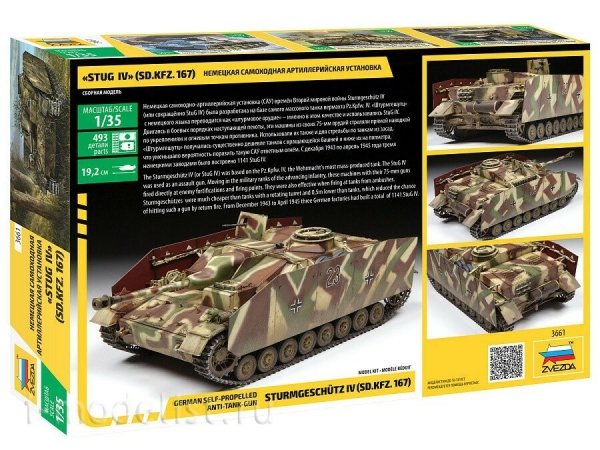 Zvezda 3661 German Self-Propelled Anti-Tank-Gun Sturmgeschütz IV (Sd.Kfz.167) 1/35