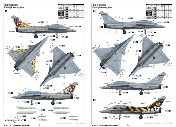 Trumpeter 03913 French Rafale B 1/144