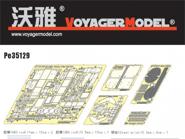 Voyager Model PE35129 30mm FLAK 38/103 For DRAGON 6353 1/35