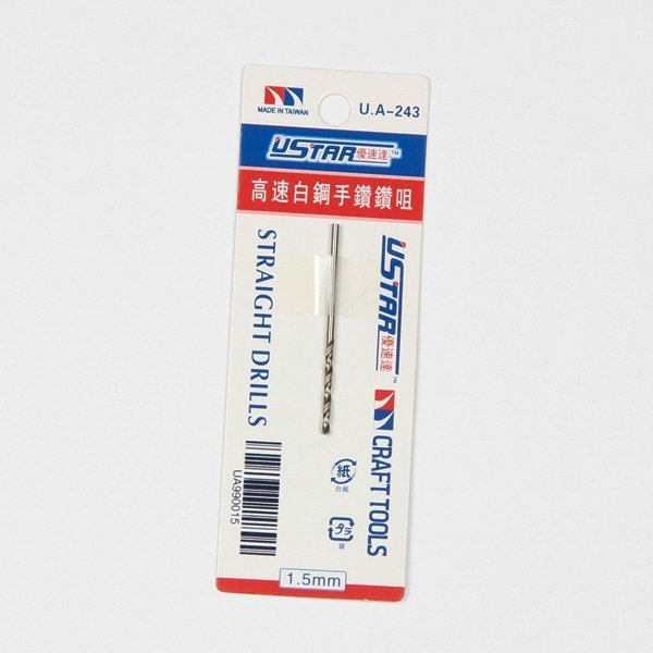 U-Star UA-90243 Drill Bit 1,5mm (Wiertło modelarskie 1,5mm)
