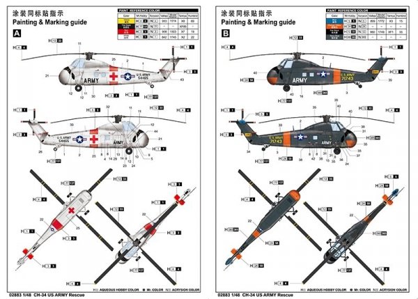 Trumpeter 02883 CH-34 US ARMY Rescue 1/48