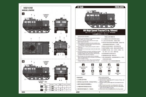 Hobby Boss 82920 M4 High Speed Tractor 3-in./90mm 1/72