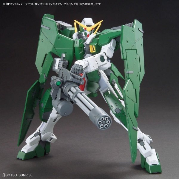 Bandai 67147 HG OPTION PARTS SET GUNPLA 09 (GIANT GATLING) 1/144 