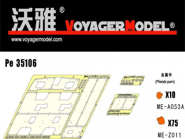 Voyager Model PE35106 Pz.kPfw. IV ausf D AD Armor 1/35