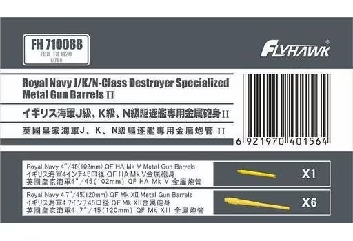 FlyHawk Model FH710088 Royal Navy J/K/N-Class Destroyer Specialized Metal Barrels II (for Flyhawk FH1120) 1/700