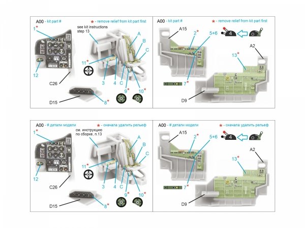 Quinta Studio QD72211 Bristol Blenheim Mk.IV 3D-Printed &amp; coloured Interior on decal paper (Airfix) 1/72