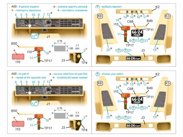 Quinta Studio QDS-35160 KrAZ-260 3D-Printed &amp; coloured Interior on decal paper (Takom) (Small version) 1/35