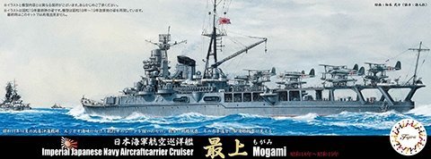 Fujimi 433455 TOKU-73 Imperial Japanese Navy Aircraft Carrier Cruiser Mogami 1944 1/700