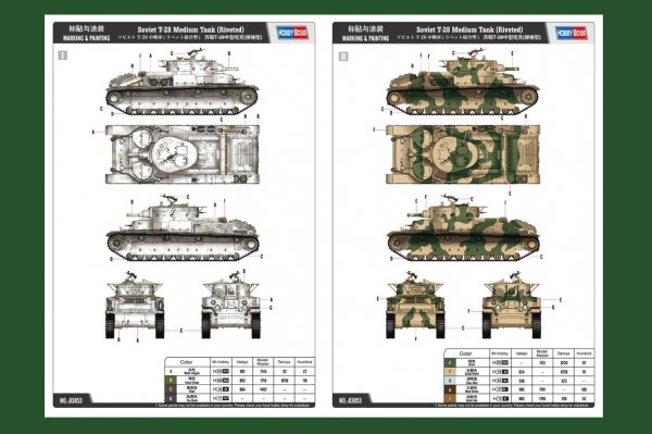Hobby Boss 83853 Soviet T-28 Medium Tank (Riveted)