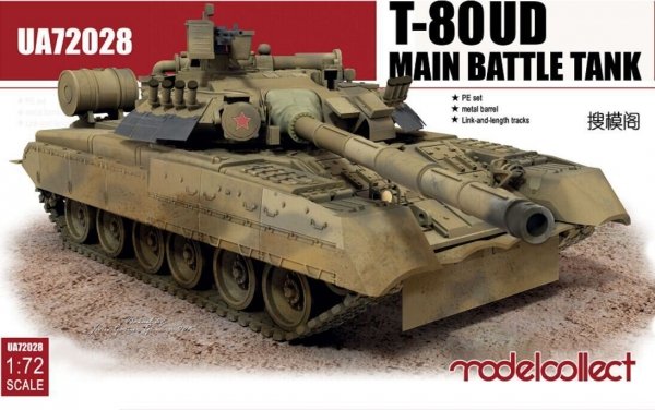 Modelcollect UA72028 T-80UD Main Battle Tank (1:72)