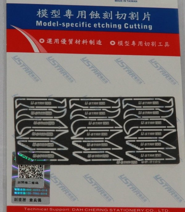 U-Star UA-80105 Handy Craft Saw Blades