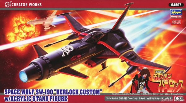 Hasegawa 64807 Space Wolf SW-190 &quot;Herlock Custom&quot; w/Acrylic Stand Figure