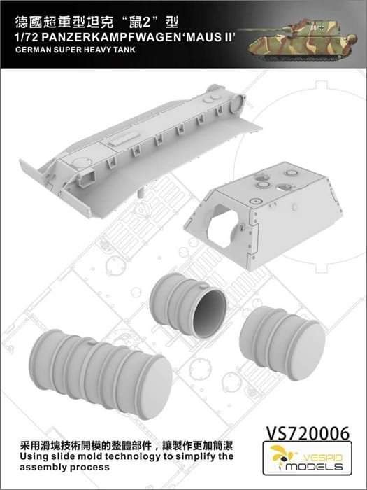 Vespid Models VS720006 Maus II German Super Heavy Tank 1/72