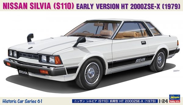 Hasegawa HC61 Nissan Silvia (S110) Early Version HT 2000ZSE-X (1979) 1/24