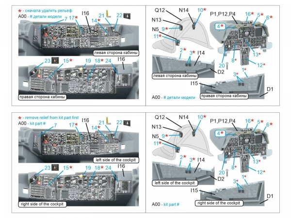 Quinta Studio QDS-48586 A-10A Warthog 3D-Printed &amp; coloured Interior on decal paper (GWH) (small version) 1/48