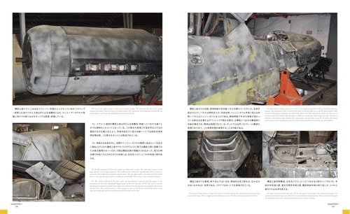 Zoukei-Mura SWS3202-B01 CONCEPT NOTE SWS No.II Ta152H-1