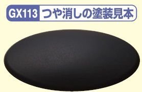 Gunze Sangyo GX113 SUPER CLEAR Ⅲ UV CUT FLAT