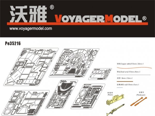 Voyager Model PE35216 WWII German Sd.Kfz.223 for TAMIYA 35268 1/35