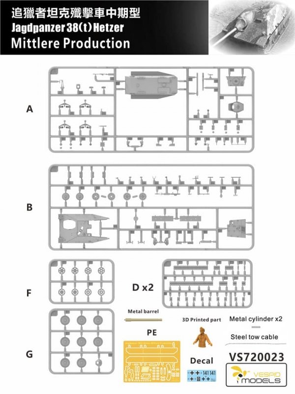Vespid Models VS720023 Jagdpanzer 38(t) Hetzer Mittlere Production 1/72