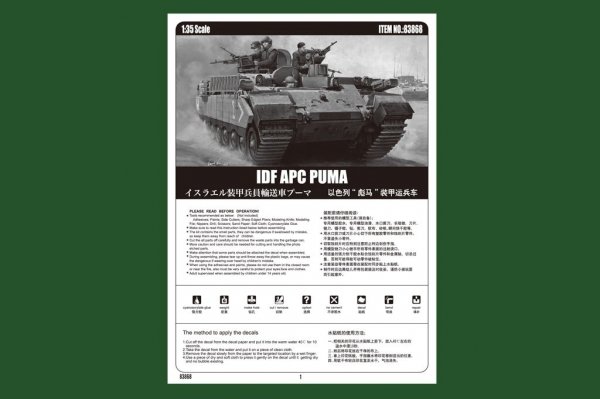 Hobby Boss 83868 IDF APC PUMA