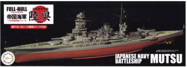 Fujimi 452043 Full-Hull IJN Series IJN Battleship Mutsu Special Version w/Photo-etched Parts 1/700