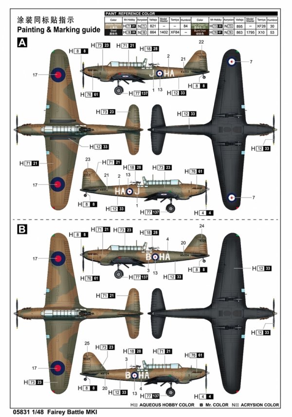 Trumpeter 05831 Fairey Battle Mk.I 1/48