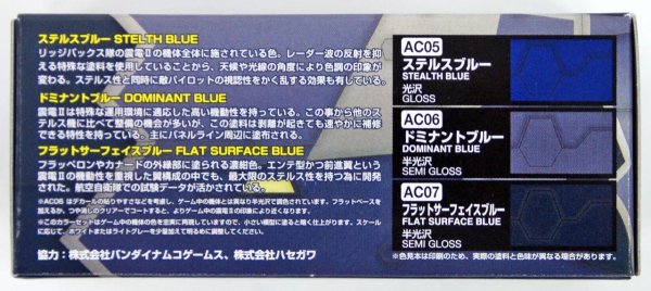 Gunze Sangyo CS-669 Ace Combat UNF Ridgebacks Squadron Colors