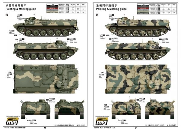 Trumpeter 05578 Soviet MT-LB