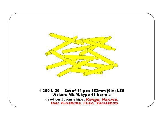 Aber 350L-36 Set of 14 pcs 152mm barrels for Kongo, Haruna, Hiei, Kirishima, Fuso, Yamashiro (1:350)
