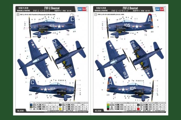 Hobby Boss 87269 F8F-2 Bearcat 1/72