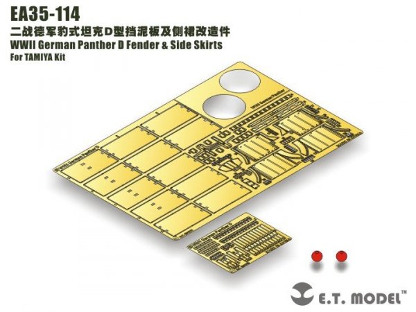 E.T. Model EA35-114 WWII German Panther D Fender &amp; Side Skirts For TAMIYA Kit 1/35