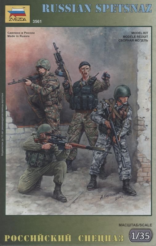 Zvezda 3561 Russian Special Forces (1:35)