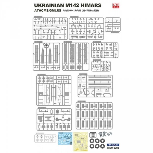 ForeArt 5002 Ukrainian M142 HIMARS ATACMS/GMLRS 1/35