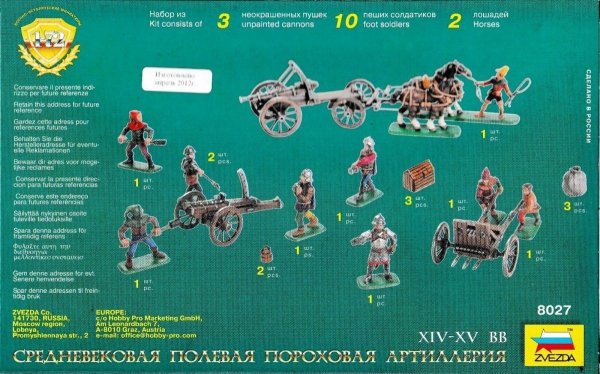Zvezda 8027 Medieval Field Powder Artillery (1:72)