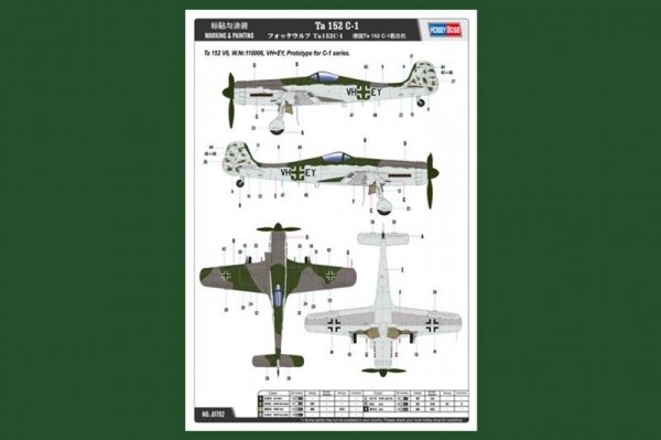 Hobby Boss 81702 Ta 152 C-1 (1:48)