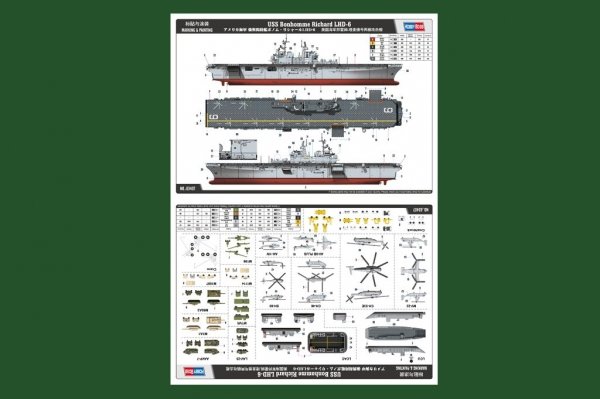Hobby Boss 83407 USS Bonhomme Richard LHD-6 1/700