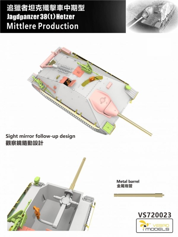 Vespid Models VS720023 Jagdpanzer 38(t) Hetzer Mittlere Production 1/72
