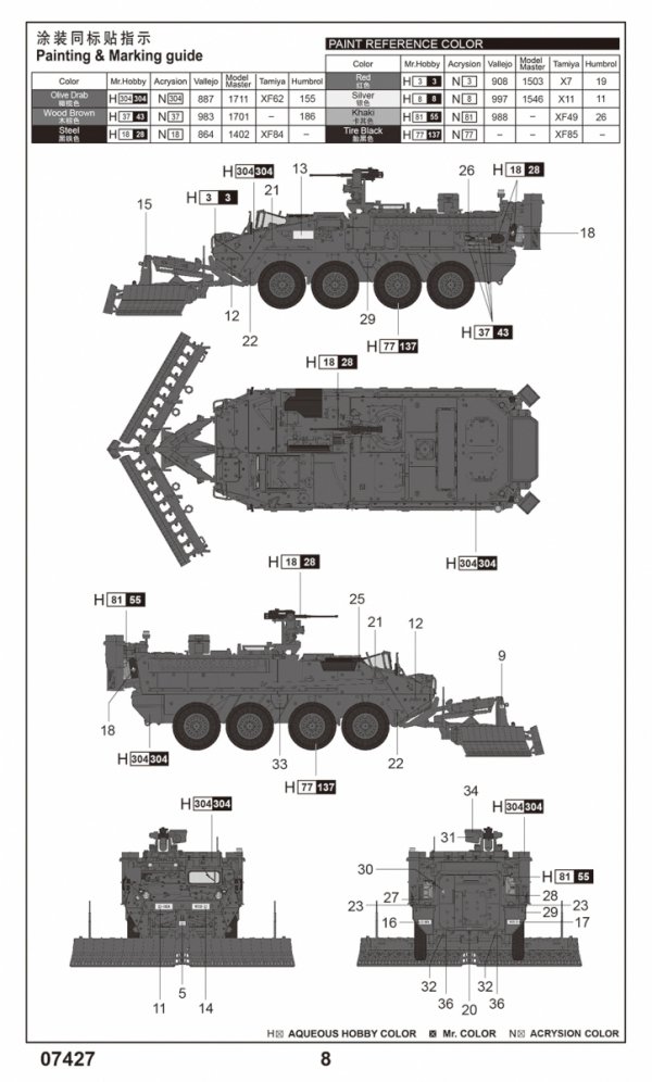 Trumpeter 07427 M1132 Stryker Engineer Squad Vehicle w/SMP 1/72
